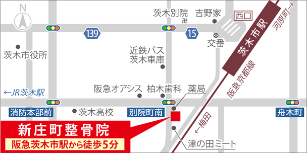 新庄町整骨院の地図
